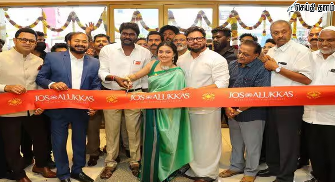 கள்ளக்குறிச்சியில் பிரம்மாண்டமாக திறக்கப்பட்ட ஜோஸ் ஆலுக்காஸ்!