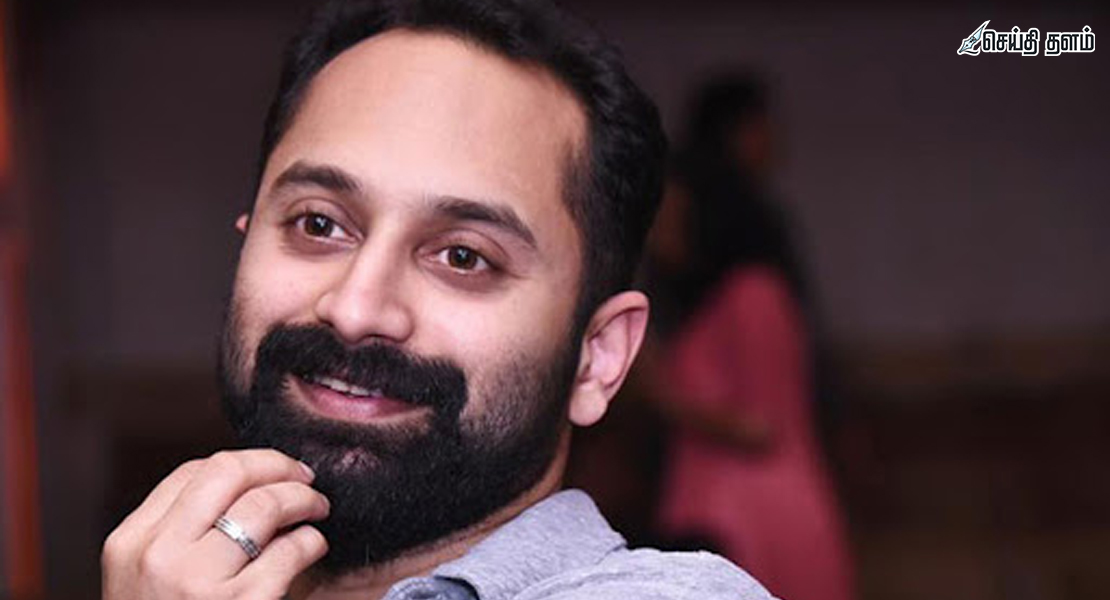 ஃபகத் பாசில் - ஷிவதா இணையும் புதிய படம்: ‘96’ இயக்குநரின் அடுத்த மாஸ் சர்ப்ரைஸ்!