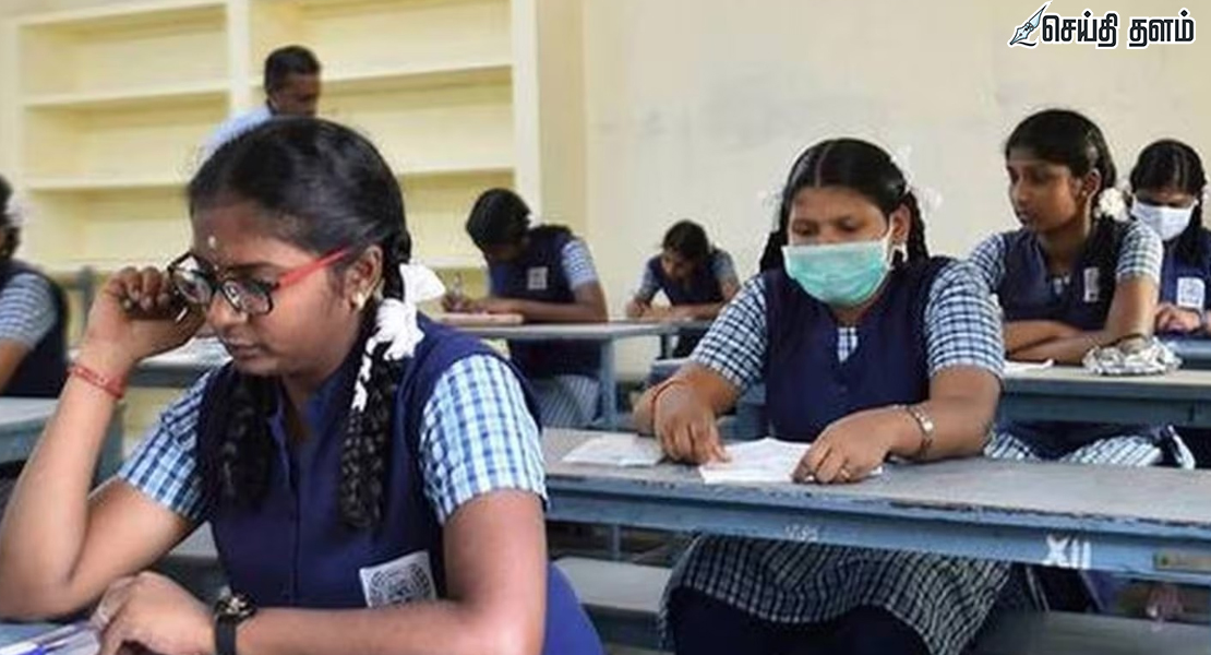 10-ம் வகுப்பு தேர்வு முடிவு நாளை வெளியீடு: ஆன்லைனில் பார்ப்பது எப்படி?