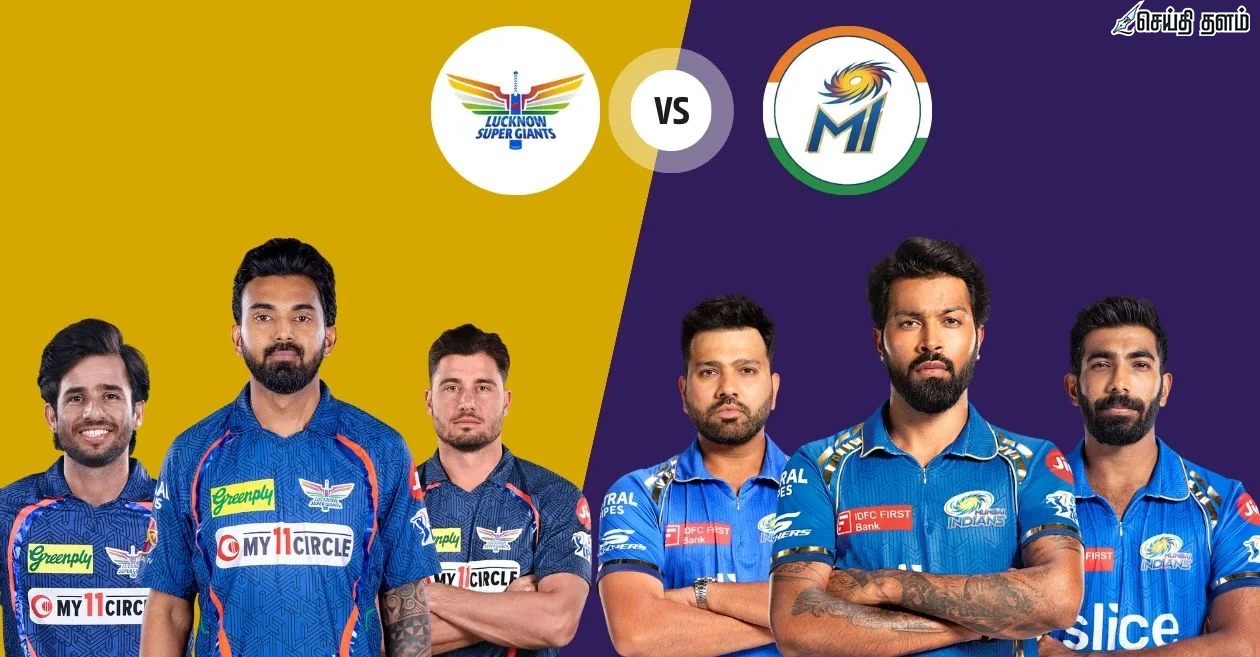MI vs LSG: வாழ்வா? சாவா? மோதுகிறது மும்பை - லக்னோ!