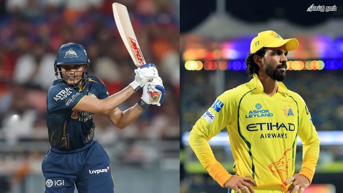 IPL 2026: பிளேஆஃப் கனவு நனவாகுமா? சிஎஸ்கே இன்று குஜராத்துடன் மோதல்