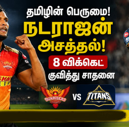 IPL-ல் மற்ற அணிகளில் மாஸ் காட்டும் நம்ம ஊரு பசங்க!