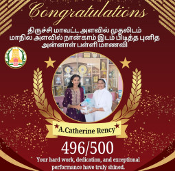 திருச்சியின் பெருமை! 500-க்கு 496 மதிப்பெண்கள் குவித்து மாநில அளவில் சாதித்த மாணவி கேத்தரின் ரென்சி!