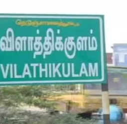 டிஎன்ஏ-வால் மாட்டிய கொடூரன்: விளாத்திகுளம் மாணவி கொலை வழக்கில் இரட்டை தூக்கு தீர்ப்பு!