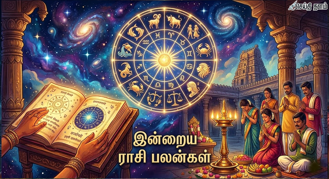 அதிர்ஷ்டம் உங்கள் பக்கம் இருக்கிறதா? தெரிந்து கொள்ளுங்கள்!
