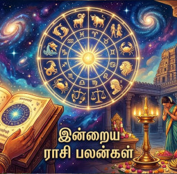 அதிர்ஷ்டம் உங்கள் பக்கம் இருக்கிறதா? தெரிந்து கொள்ளுங்கள்!