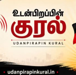 திமுக 'உடன்பிறப்பின் குரல்': மே 31-க்குள் கருத்துக்களைப் பதிய மு.க.ஸ்டாலின் அழைப்பு | செய்தித்தளம்.காம்