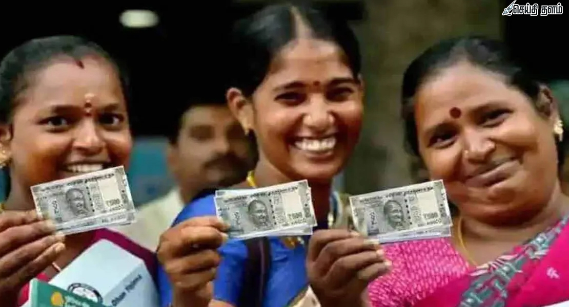 ₹1000 மகளிர் உரிமைத் தொகை: உங்களுக்குக் கிடைக்குமா? தகுதிகள் மற்றும் விண்ணப்ப முறை!`