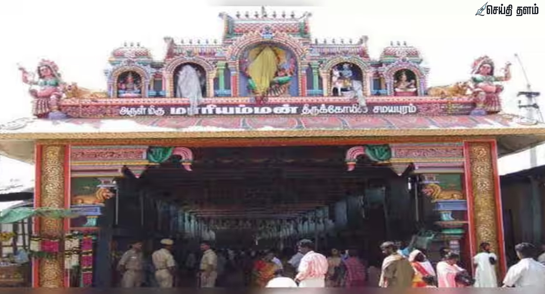 சமயபுரம் மாரியம்மன் கோயில் , அதிரடி சீரமைப்புப் பணிகள் தொடக்கம்!