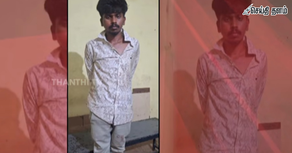 திருச்சியில் பகீர், கல்லைத் தூக்கி காதலியின் முகத்தை சிதைத்த கொடூரன்!