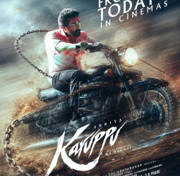 சூர்யாவின் 'கருப்பு' ரிலீஸ்: இன்று முதல் தியேட்டர்களில் அதிரடி ஆரம்பம்!