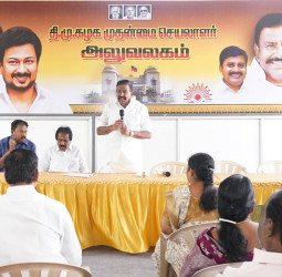 திருச்சி கிழக்கு தொகுதியில் சூடுபிடிக்கும் அரசியல் களம்: செயல்வீரர்கள் ஆலோசனைக் கூட்டத்தில் அதிரடி வியூகம்!