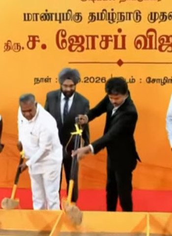 சென்னை மக்களுக்கு இனி தடையற்ற குடிநீர்! ₹3,108 கோடியில் 98 கி.மீ சுற்று குடிநீர் குழாய் திட்டத்தை தொடங்கி வைத்தார் முதலமைச்சர் விஜய்!