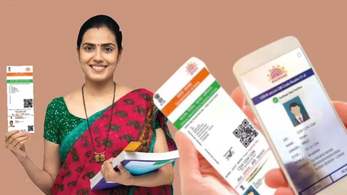 ஆதார் அட்டையில் பெண்களின் பெயர் மாற்றம்: UIDAI வெளியிட்ட புதிய அதிரடி விதிகள்! இனி இது கட்டாயம்; முழு விவரம் இதோ!